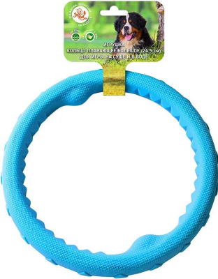 Игрушка для собак Зооник "Кольцо плавающее" большое 24,5 см, синее