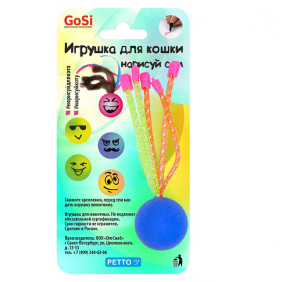 Игрушка GOSi для кошек "Нарисуй для кота" трубочки пластик Игрушка GOSi для кошек "Нарисуй для кота" трубочки пластик