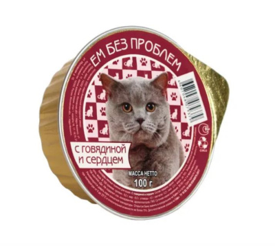 ЕМ БЕЗ ПРОБЛЕМ Консервы для кошек Паштет из говядины с сердцем, ламистер, 100 гр