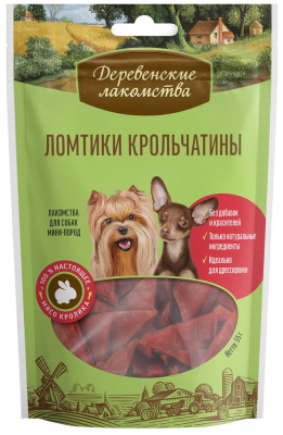 Лакомства для собак "Деревенские Лакомства" ломтики крольчатины для мини пород 55г