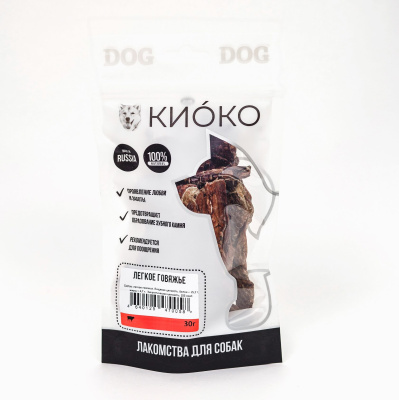 КИОКО Легкое говяжье для собак 200 гр
