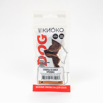 КИОКО Слайсы из мяса кролика для собак 40 гр