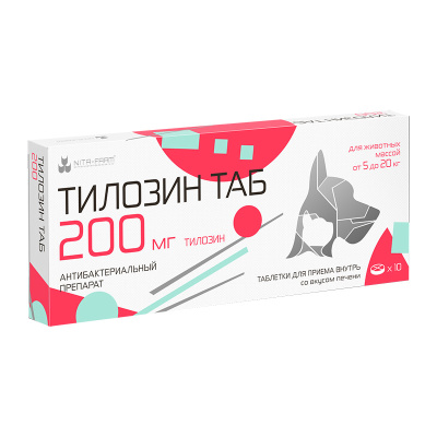 Nita-farm Тилозин ТАБ Антибактериальный препарат для кошек и собак от 5 до 20 кг, 200 мг, 10 таб