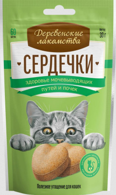 Лакомства для кошек "Деревенские лакомства" Сердечки для здоровья мочевыводящих путей и почек, 30 г