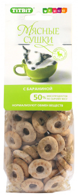 TITBIT Мясные сушки с бараниной для собак 100 г