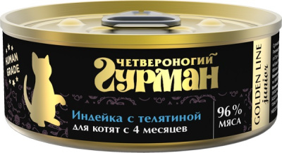 Четвероногий гурман Корм консервированный для котят "Golden line Индейка с телятиной", 100 г