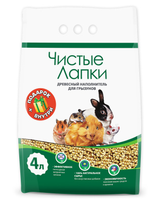 Чистые лапки древесный впитывающий для грызунов 4 л.