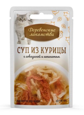 Лакомства для кошек "Деревенские Лакомства" Суп из курицы с говядиной и шпинатом 35г