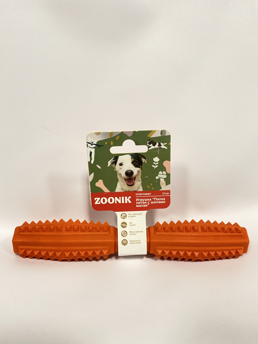 Игрушка для собак Зооник "Палка литая с шипами" оранжевая, 21 см