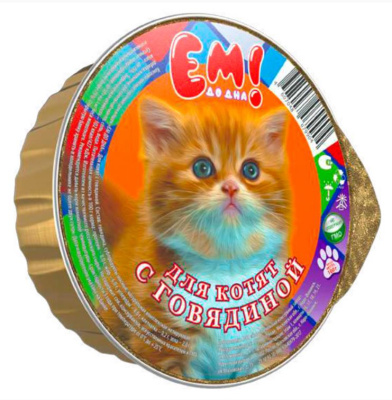 ЕМ ДО ДНА Консервы  для котят говядина, ламистр 100гр