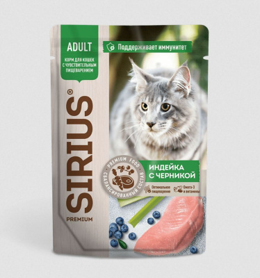 SIRIUS Влажный корм для кошек с чувствительным пищеварением, с индейкой и черникой, 85 гр