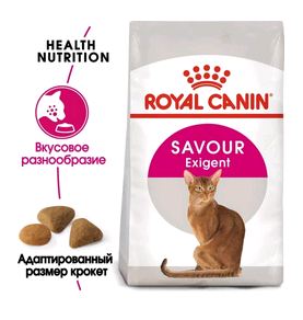 Royal Canin Сухой корм Savour Exigent для кошек привередливых к вкусу  0,4 кг