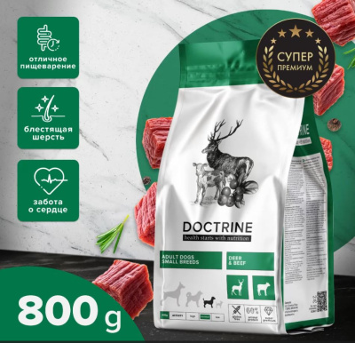 DOCTRINE Сухой беззерновой корм для взрослых собак мелких пород, телятина и оленина 0,8 кг