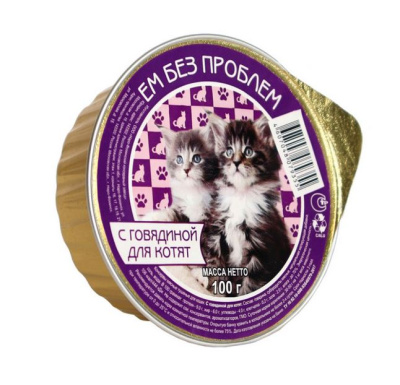 ЕМ БЕЗ ПРОБЛЕМ Консервы для котят Паштет из говядины, ламистер, 100 гр
