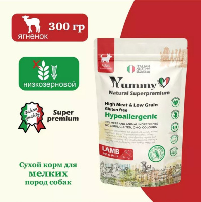 Yummy Linea Сухой полнорационный корм для собак мелких пород с ягненком, 0,3 кг