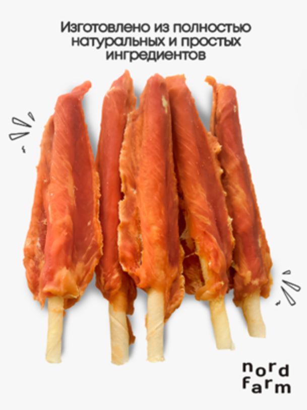 NORD FARM Лакомство для собак "Джерки из утки на палочке 8см/шт" 90 гр