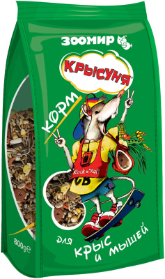 Зоомир Крысуня 800г корм д/мышей и крыс