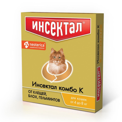 Инсектал Комбо капли для кошек от блох, клещей,гельминтов 4-8кг, 1 пипетка