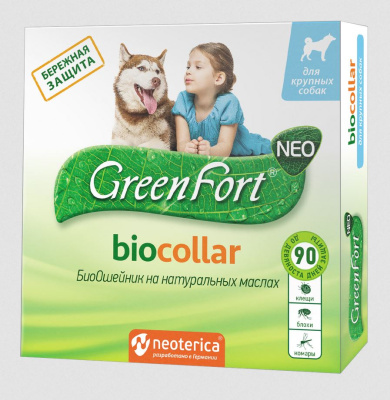 Ошейник GreenFort NEO от блох для крупных собак, 75см