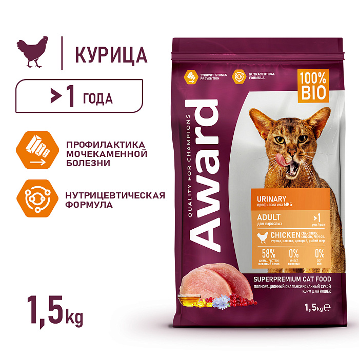 Сухой корм AWARD Urinary для взрослых кошек для профилактики мочекаменной болезни с курицей с добавлением клюквы, цикория и рыбьего жира, 1,5 кг