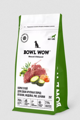 BOWL WOW Сухой корм для взрослых собак крупных пород с ягненоком, индейкой, рисом и цукини, 2 кг