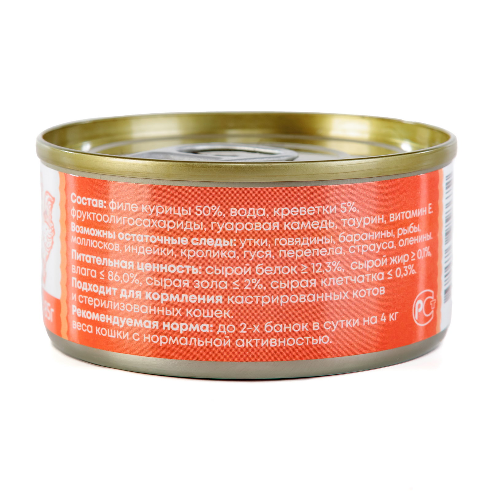 ELITECAT конс. для кошек "Курица с креветкой" сочные кусочки 85г