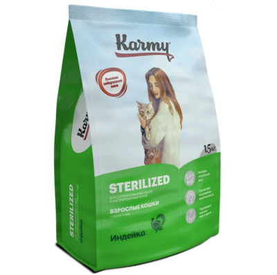 Karmy Sterilized Сухой корм для стерилизованных кошек и кастрированных котов Индейка 1,5кг (Мелькомбинат)
