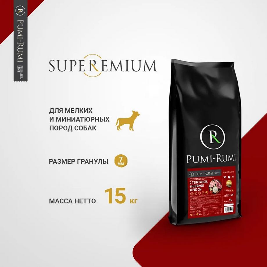 PUMI-RUMI Premier Line Корм для собак мелких и миниатюрных пород с телятиной, индейкой и рисом, 7мм - 15 кг
