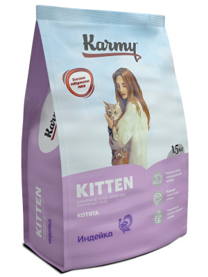 Karmy Kitten Сухой корм для беременных и кормящих кошек и котят в возрасте до 1 года Индейка1,5кг