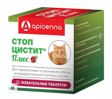 Стоп-Цистит Плюс для кошек жевательные табл. 30 шт