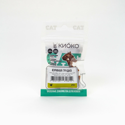 КИОКО Куриная грудка для кошек 25 гр