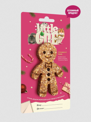 Little One Человечек Пряня Новогоднее лакомство-игрушка для хомяков, крыс, мышей и песчанок. 45г
