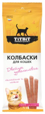 Колбаски TITBIT для кошек Двойное удовольствие с телятиной и печенью, 45 г