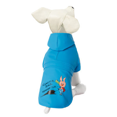 Triol СОЮЗМУЛЬТФИЛЬМ Попона-дождевик водостойкий "Дождь начинается" XL, голубой, дл.изделия по спине 40см