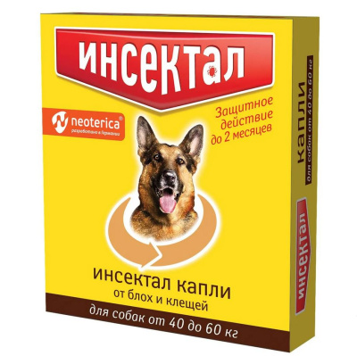Инсектал капли для собак от блох и клещей 40-60кг, 1 пипетка