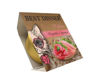 Best Dinner Holistic Sterilised Влажный корм для стерилизованных кошек. Индейка с тунцом в желе, 75 гр