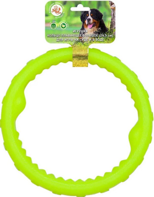 Игрушка для собак Зооник "Кольцо плавающее" большое 24,5 см, жёлтое
