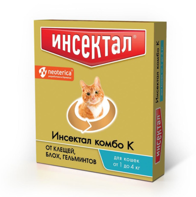 Инсектал Комбо капли для кошек от блох,клещей, гельминтов  1-4кг, 1 пипетка