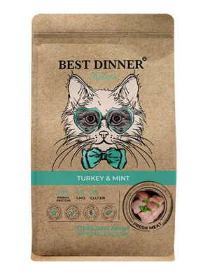 Best Dinner Holistic Hypo Adult Steril для стерилиз. кошек гипоаллергенный с индейкой и мятой 0,4кг
