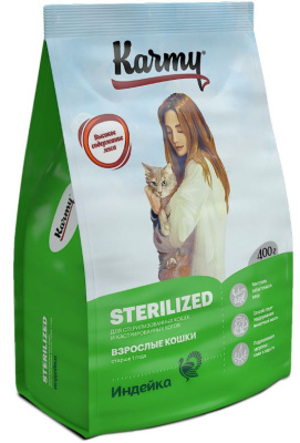 Karmy Sterilized Сухой корм для стерилизованных кошек и кастрированных котов  Индейка 0,4кг