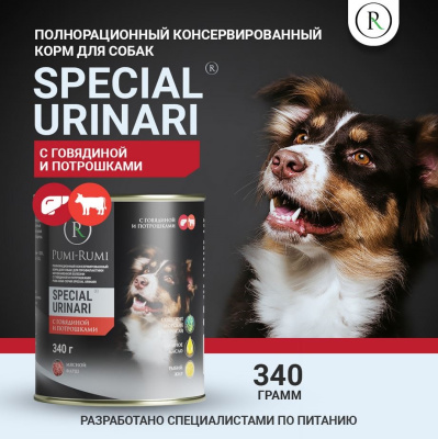 PUMI-RUMI корм для собак с говядиной и потрошками URINARI 340г