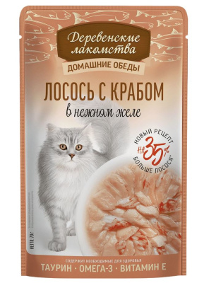 Деревенские лакомства "Лосось с крабом в желе" Пауч пакет, 70 гр