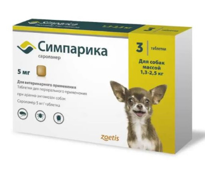 Симпарика от блох и клещей для собак 1,3-2,5 кг, таблетки 5 мг 3 шт.