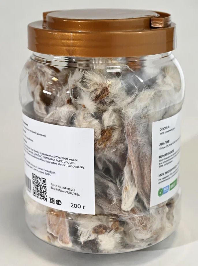 NORD FARM Уши кролика, 200 г