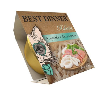 Best Dinner Holistic Sterilised Влажный корм для стерилизованных кошек. Индейка с кальмарами в желе, 75 гр