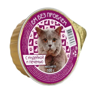 ЕМ БЕЗ ПРОБЛЕМ Консервы для кошек Паштет из индейки с печенью, ламистер, 100 гр