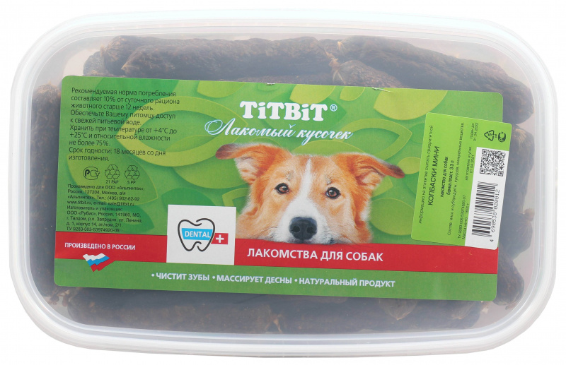 TiTBiT Лакомство для собак Колбаски мини, банка 3.3 л  , 1,6 кг