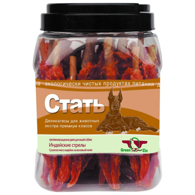 ГРИН КЬЮЗИН Лакомство для собак СТАТЬ Сушеное мясо индейки на воловьей коже 750 гр