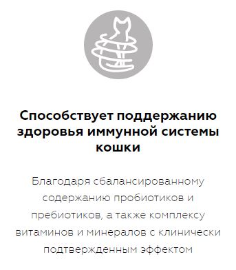 Karmy Sensitive Сухой корм для кошек с чувствительным пищеварением, Индейка  1,5кг