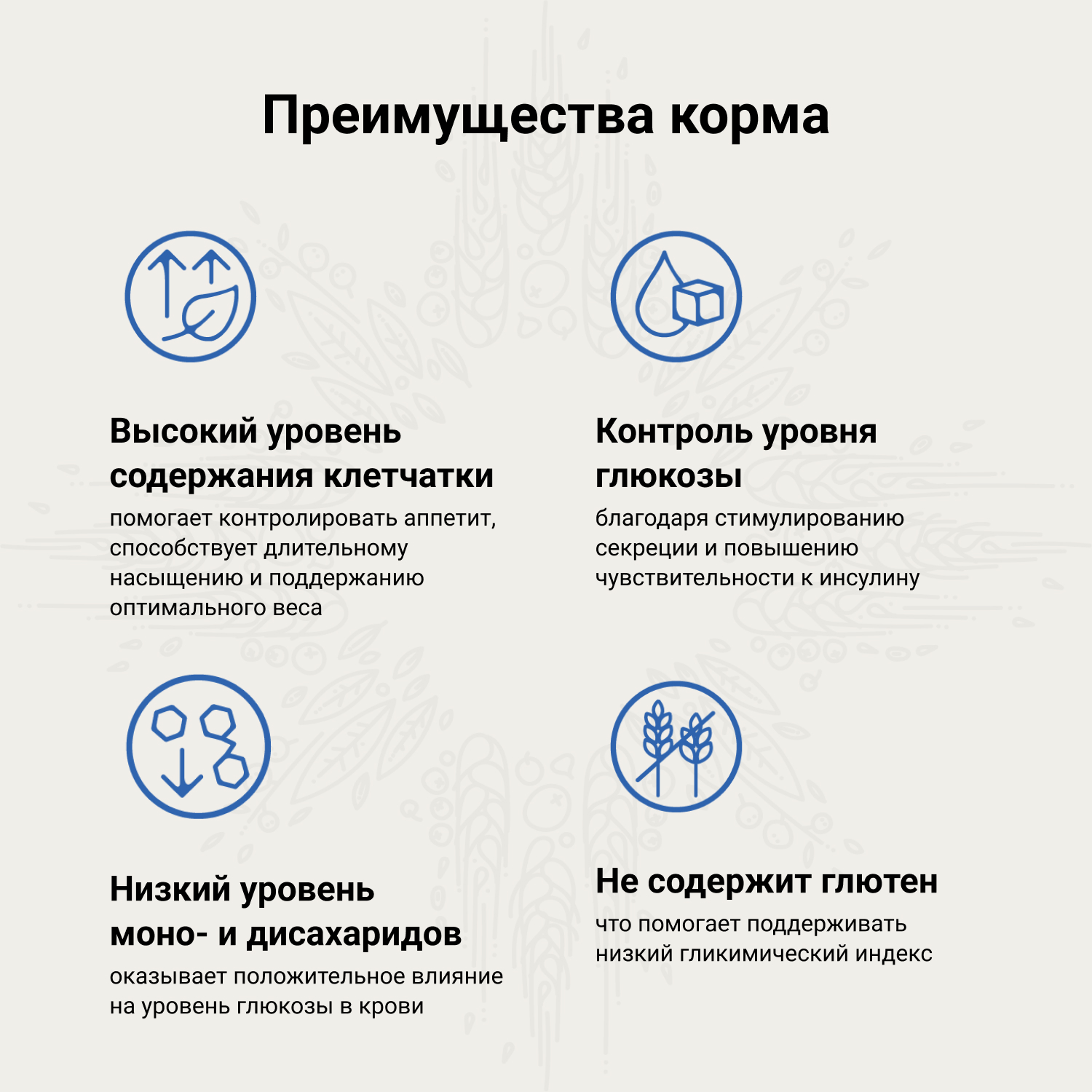 Ветеринарная диета CRAFTIA GALENA CAT DIABETIC CARE Диабетик для кошек при сахарном диабете 1,4 кг